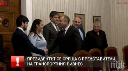 ИЗВЪНРЕДНО В ПИК TV: Превозвачите при президента Радев преди протеста си в Брюксел (ОБНОВЕНА)