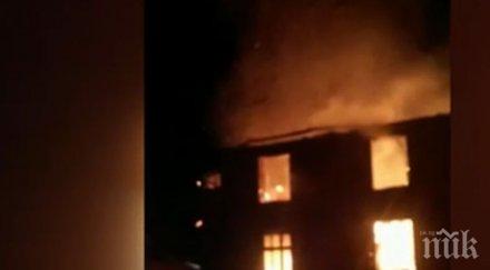 последните минути огромен пожар бушува благоевградско село