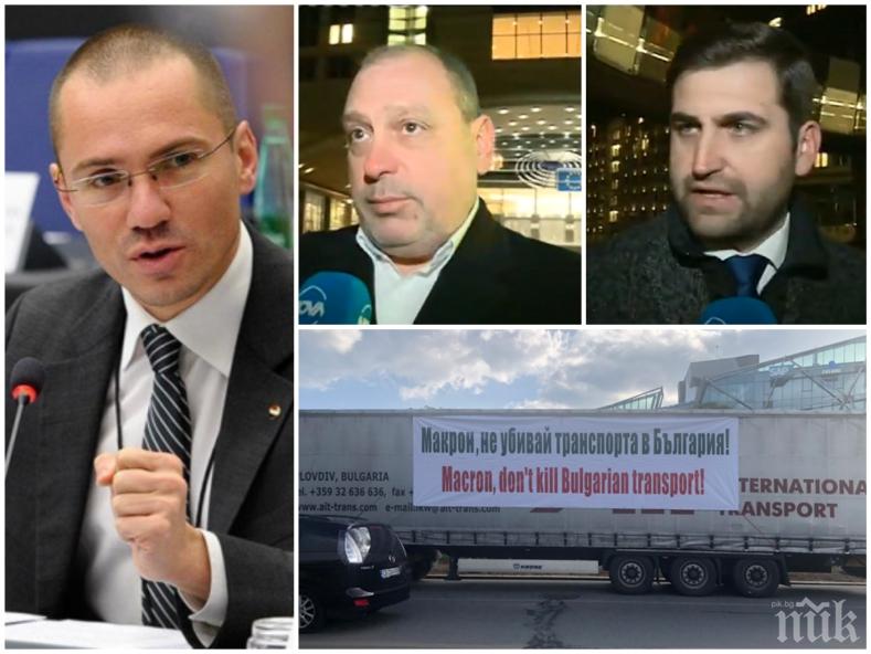 ГОРЕЩА ТЕМА: Протестът на българските превозвачи започва. Джамбазки изригна срещу Франция и Германия - това е цинизъм, наглост и кражба