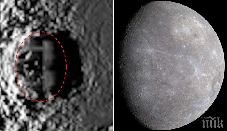 МИСТЕРИЯ: Уфолог откри строеж на Меркурий (ВИДЕО)