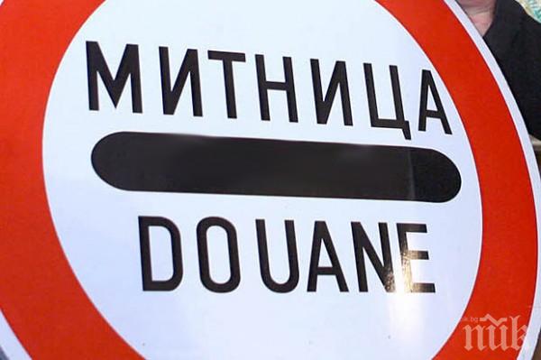 РОКАДА: Смениха шефа на Митницата в Бургас