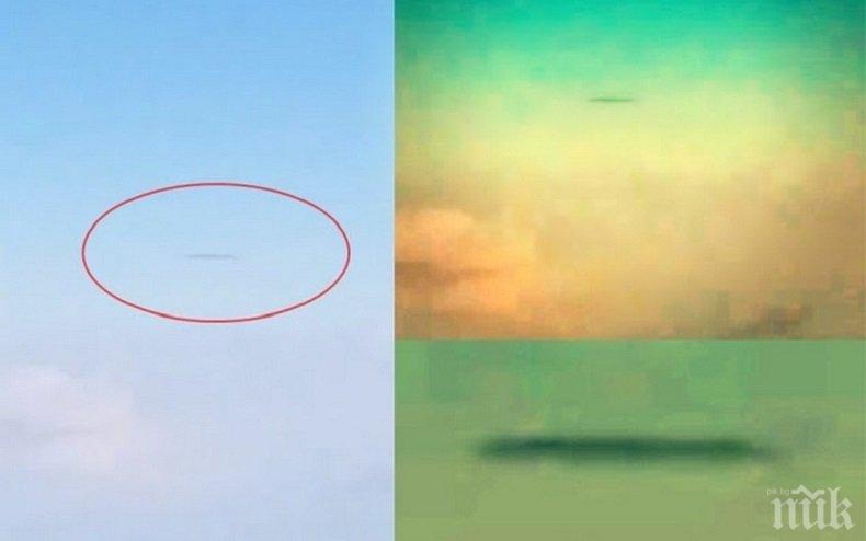 ШОКИРАЩО ВИДЕО: Пурообразен НЛО летя край самолет
