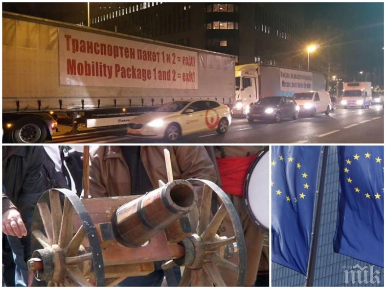 ТОПЧЕТО ПУКНА, ЕВРОПА СЕ СТРЕСНА: Страх разтресе Брюксел от българските превозвачи (ВИДЕО)