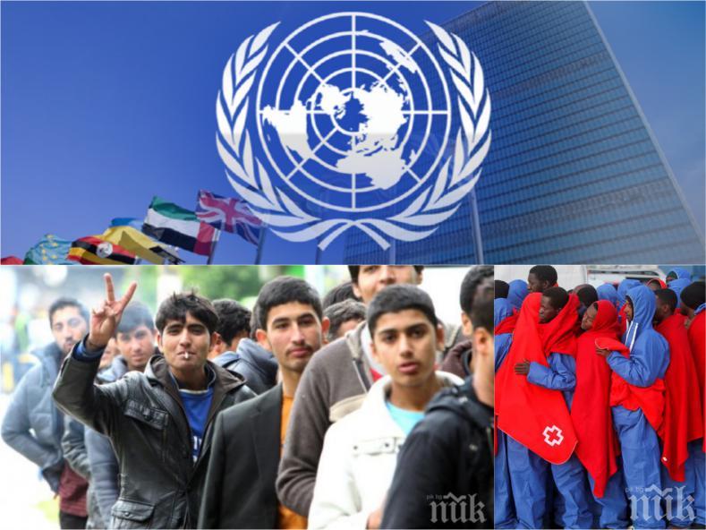 Петер Сиярто: Пакта на ООН за миграцията е явна опасност за целия свят