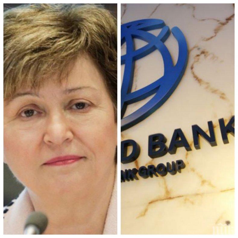 В ДЕСЕТКАТА: Би Би Си с изключителен коментар за Кристалина Георгиева - тя или американците, кой ще надделее в Световната банка?