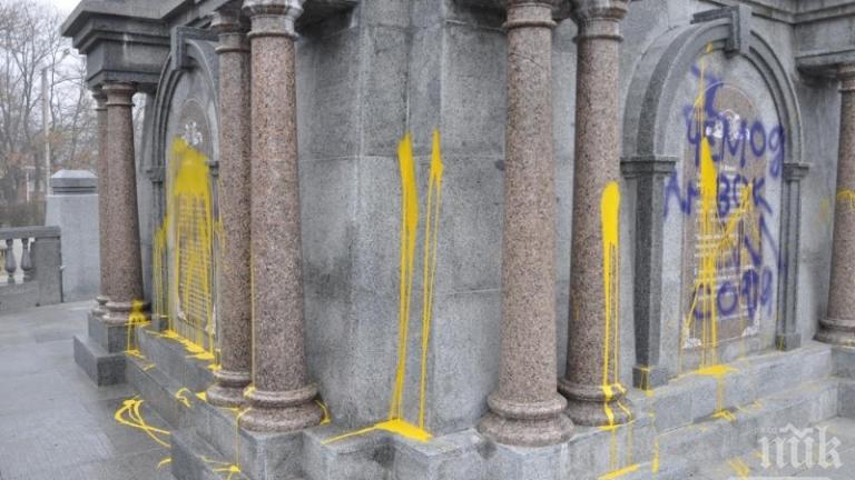 Вандали поругаха паметници в Русе