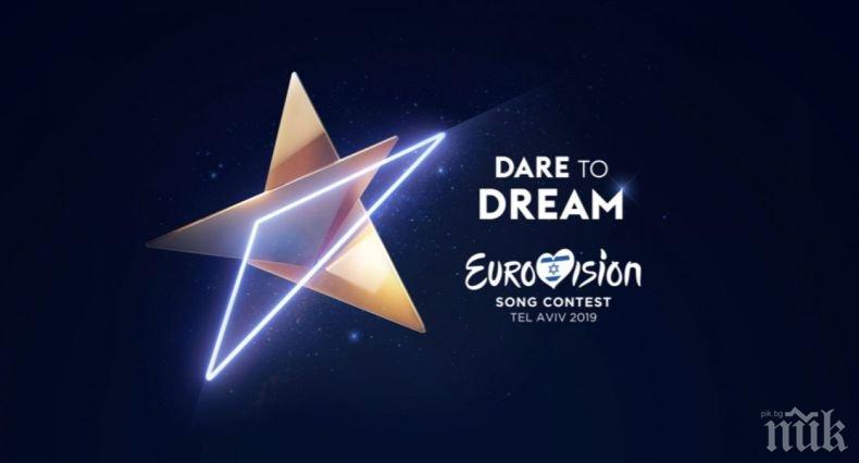 Израел представи логото за новата Евровизия
