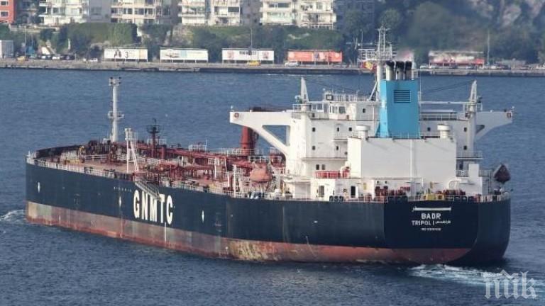 Булгаргеомин: Случаят с либийския кораб е частен и законосъобразен за компанията ни