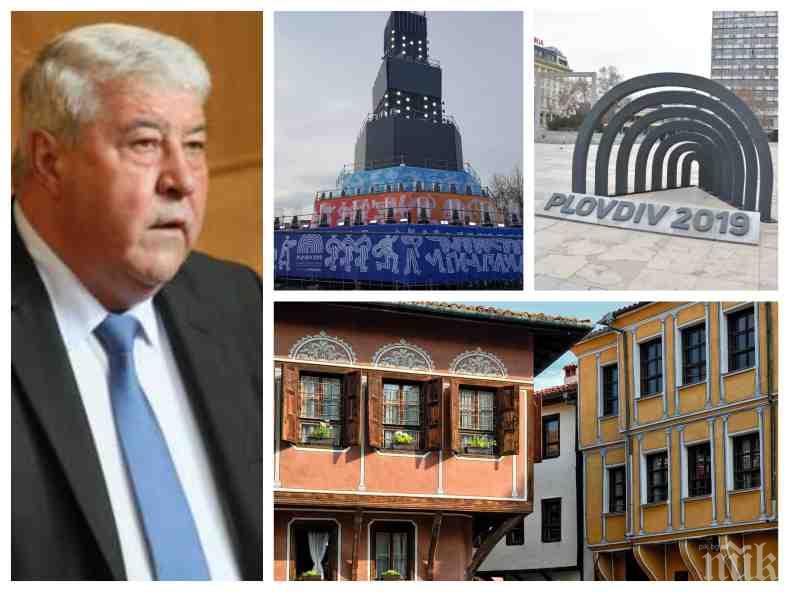 ЕКСКЛУЗИВНО: Спас Гърневски изригна срещу черногледите кириакстефчовци, които посягат с мръсни пръсти към бялата риза на Пловдив