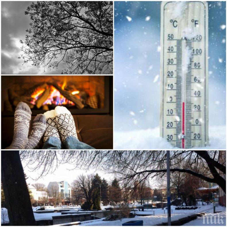 Ледена сутрин в Кнежа - термометрите паднаха до 19 градуса под нулата