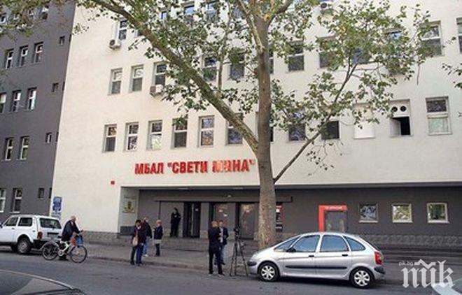 ШОК: Медицинските сестри от три отделения в Пловдив подадоха колективна оставка