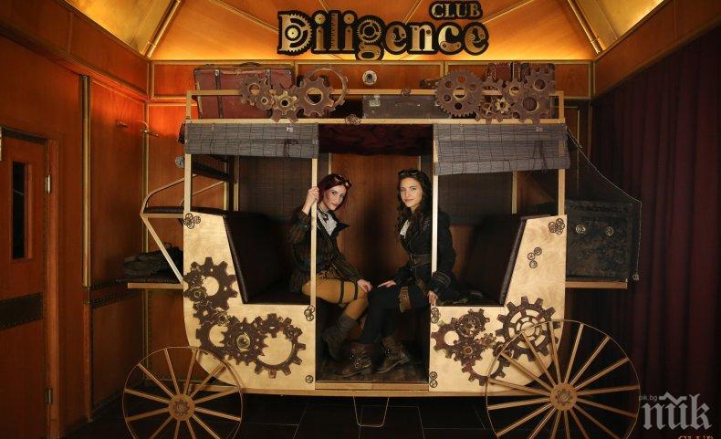 Клуб Дилижанс  - едно незабравимо преживяване в центъра на София