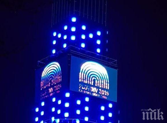 В ПЛОВДИВ: МВР с драконовски мерки за сигурност за откриването на “Европейска столица на културата 2019”