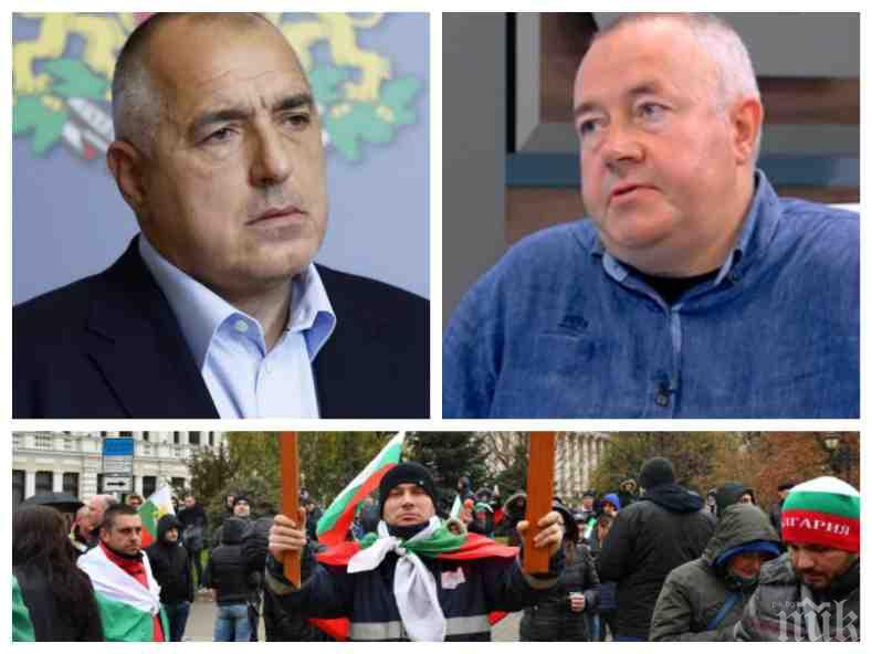 ПОД ЛУПА: Харалан Александров с прогноза за 2019 г. - Борисов има интуиция да разпознава и разчита протестите