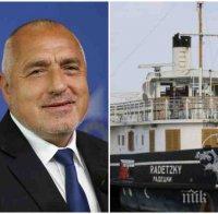 Борисов и енергетици спасяват кораба 