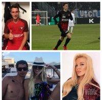 БЕЗНАДЕЖДНА ЛЮБОВ: Националът Божидар Краев хлътна по Натали Трифонова, а тя пече дупе с друг в Доминикана (СНИМКИ)