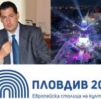 САМО В ПИК: Кметът на Пловдив Иван Тотев за обвиненията на Слави Трифонов: Нищо не отговаря на истината! България спечели реклама, която не може да се купи с пари