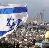 Газова граната е взривена във външното министерство на Израел, има пострадали