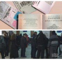 ПЪРВО В ПИК TV: МВР със спешни разкрития за срива на системата за документите за самоличност (ОБНОВЕНА)