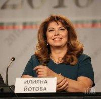 Над 380 молби за помилване разгледа вицепрезидентът Илияна Йотова