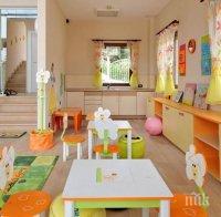 Детските градини в Сопот станаха безплатни