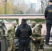 Задържаните в Русия украински моряци остават в ареста до 25 май