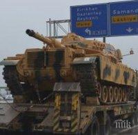 Турция продължава да трупа войски и техника по границата със Сирия