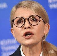 Юлия Тимошенко иска нова конституция на Украйна

 
