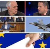 ЕКСКЛУЗИВНО: Анализатори с остри коментари за евроизборите, сделката за Ф-16 и политическия бридж белот
