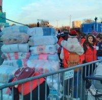 В Пловдив се редят за одеяла и шалчета, не им дават още