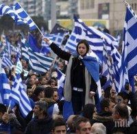 Правителствена криза в Гърция заради договора за Македония 