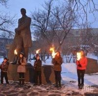 В Чирпан се откриват Яворови януарски дни