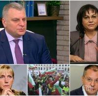 НА ДНЕВЕН РЕД: Курумбашев с горещ коментар за страстите в БСП за евролистата и сагата с превозвачите 