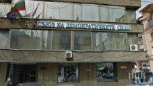 СДС ни натресе престъпната демокрация