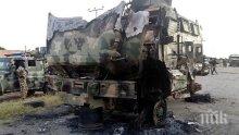 Терористи от „Ислямска държава” превзеха град в Нигерия