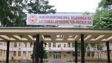 Лекари от "Пирогов” преглеждат безплатно деца във Видин