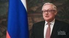 Русия и САЩ с консултации по Договора за ракетите със среден и малък обсег в Женева днес