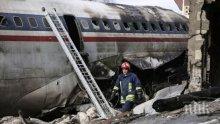 СТРАШЕН ИНЦИДЕНТ: „Боинг“ 707 се разби край Техеран, изпод развалините вадят трупове (ВИДЕО)