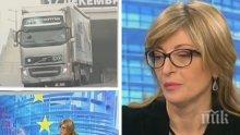 Вицепремиерът Екатерина Захариева за казуса с либийския танкер, пакета „Макрон”, Брекзит и Македония