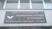 НАП започна проверки на търгуващите с криптовалута