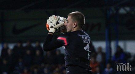 лудогорец уреди роден национал