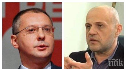 първо пик сергей станишев томислав дончев заедно форум европа президентът пес отряза опорните точки нинова обновена