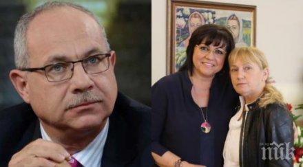 горещо пик жесток удар бсп фалшивите новини позитано договора хемус червената пропаганда кръгла нула документ