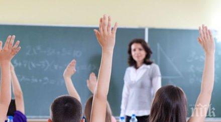 синдикат иска 1500 лева заплата учителите