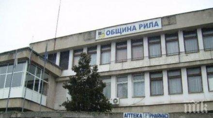 таксата смет община рила вдига пункта