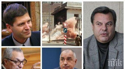 политически шамари евгений бакърджиев заклейми бсп червените два фалират българия