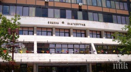 община благоевград реализира европроекти стойност млн 2019 година