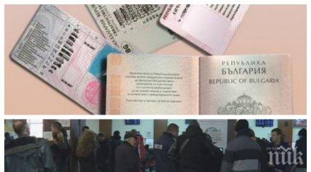 ПЪРВО В ПИК TV: МВР със спешни разкрития за срива на системата за документите за самоличност (ОБНОВЕНА)