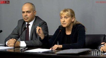 извънредно пик бсп опорки властта йончева продължава фейк новините обновена