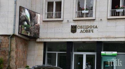 склада опасни отпадъци ловешко бъдат унищожени края годината